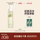 [618抢先购]雏菊的天空乳香燕麦清润卸妆油温和清洁肌肤