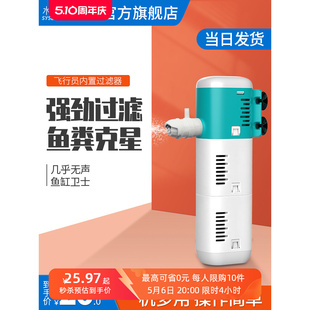 小鱼缸过滤器净水循环三合一内置小型水族箱过滤系统增氧泵静音净