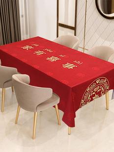 喜字圆桌布结婚茶几红色婚庆喜事长方形桌子布新中式婚礼红桌布。