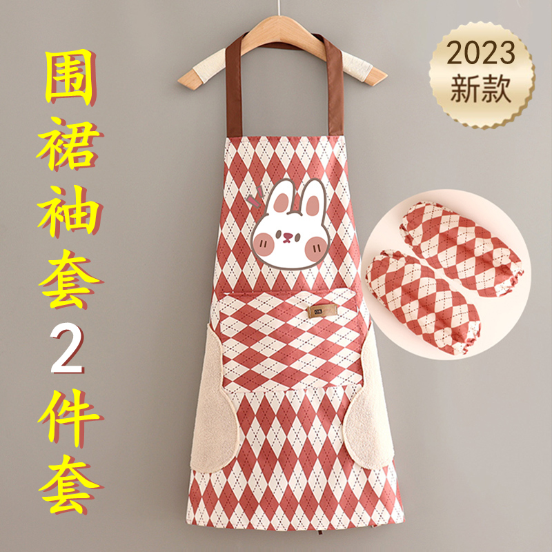 2024新款围裙袖套两件套防水家用厨房餐饮时尚洋气女做饭穿的罩衣