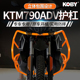 KOBY摩托车保险杠适用KTM790adv改装R上下护杠防摔杠护架大灯护网