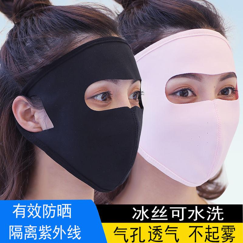 春夏季防晒口罩女夏天面罩薄款防紫外线透气骑行全脸遮阳蒙面口罩|ruв категории начало ежедневно, защитное оборудование, маска - от Buy2taobao.com для оказания профессиональной услуги покупки агента Taobao