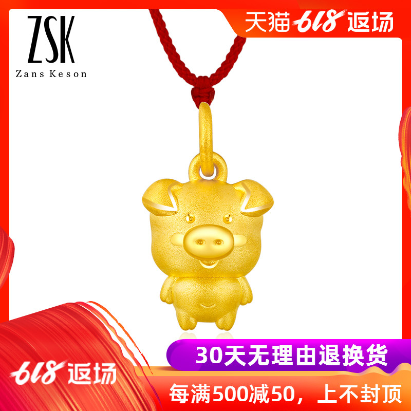 ZSK珠寶 金豬吊墜 豬年3D硬金足金挂墜項墜 紅繩黃金吊墜女款在類目 珠寶/鑽石/翡翠/黃金, 黃金首飾(新), 頸飾中 - 來自Buy2taobao.com提供專業的淘寶代購服務