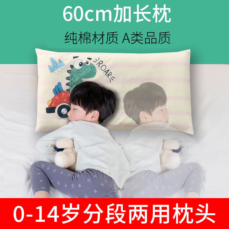children pillow Four seasons currency Baby 0 Cotton 1 student Cassia seed 3 Baby 6 Above kindergarten Dedicatedin the Diapers/Care/Feeding/Push lathe , Sleeping bag/Mat/Pillow/Bedding , Baby Pillow/Pillow category - from Buy2taobao.com to provide professional Taobao agent buy service