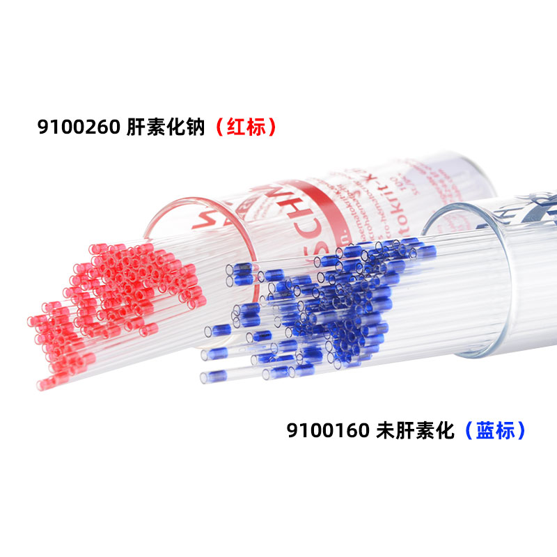 指尖采血气分析微量血球容积计实验毛细管一次性玻璃毛细管肝素化