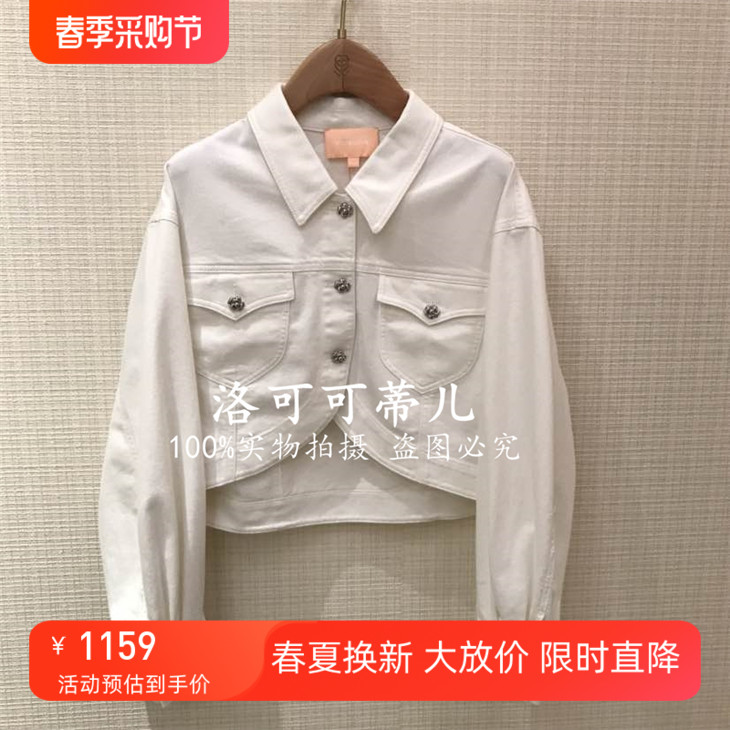 DoubleLove/贝爱 正品 2024年春夏 牛仔短外套 DPJPDJ101AW-1999