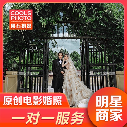 Photography Wuhan Wedding photography Wedding photos Chengdu Zhengzhou Sanya Lijiang Phuket Travel Photography Weddingin the Wedding/Photography/Video services , Local wedding photography category - from Buy2taobao.com to provide professional Taobao agent buy service