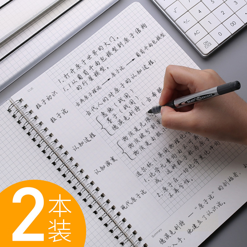 a4加厚笔记本子网格本文具b5线圈方格康奈尔简约小清新韩国风大学生用