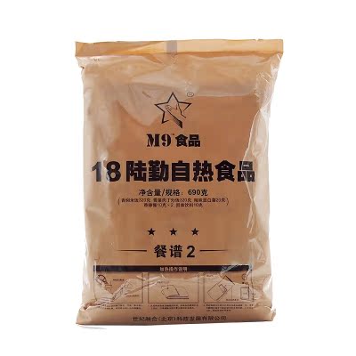 2019新货13单兵军粮自热18陆勤自热米饭户外即食品旅行钓鱼自加热|msdalam kategori makanan ringan/Nuts/Specialty, biskut/muncul, Biskut (baru), Yasubinggan - dari Buy2taobao.com untuk memberikan perkhidmatan ejen Taobao profesional membeli