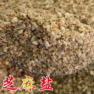 芝麻盐河南特产熟即食500g咸味原味纯手工老少皆宜烧烤火锅蘸料