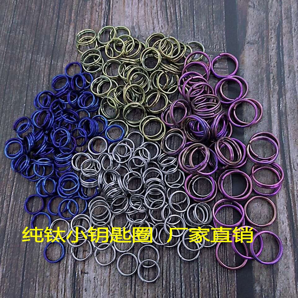 钛合金纯钛钥匙圈 简约高弹性电筒挂小工具多用途超轻不生锈圆圈|ruв категории Аксессуары, сумки и обувь/аксессуары для ремня, пакет аксессуаров, брелок - от Buy2taobao.com для оказания профессиональной услуги покупки агента Taobao