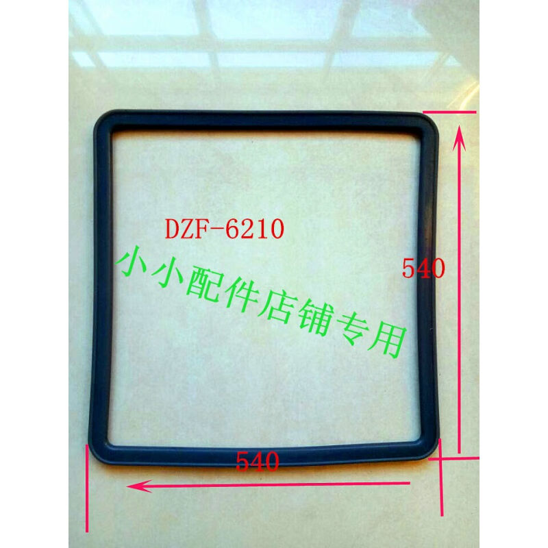 密封圈DZF-6020/6050真空干燥箱密封通用橡胶圈密封条DZF-6020|