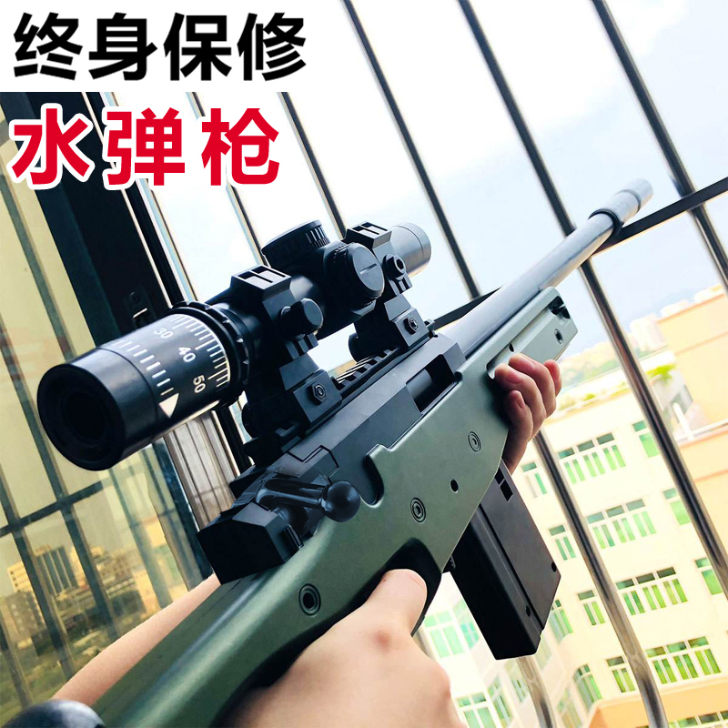 98k可以发射儿童玩具枪男孩仿真手自一体水弹专用枪已售55新品天猫