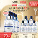 【立即抢购】AHC 玻尿酸B5小安瓶面膜2盒装保湿舒缓补水护肤正品