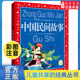 中国民间故事 彩图注音版世界 共享的经典丛书 小学生6-8-10岁中国 文学童话故事  一二三四年级课外 阅读 安徽新华书店