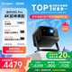 【政府补贴至高立减20%】当贝X5S Pro 4K激光投影仪家用超高清高亮智能投屏激光电视投影机低蓝光护眼客厅