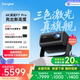 【限时全国补贴 至高立减20%】当贝F7Pro 4K三色激光投影仪家用超高清云台护眼高亮激光电视投屏投影机低蓝光