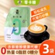 赤藓糖醇0脂0卡糖零卡糖代糖 优于木糖醇烘焙甜菊糖粉白砂糖食品