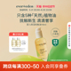 【专享】Evereden婴儿抚触按摩油宝宝天然来源抚触小金瓶 118ml