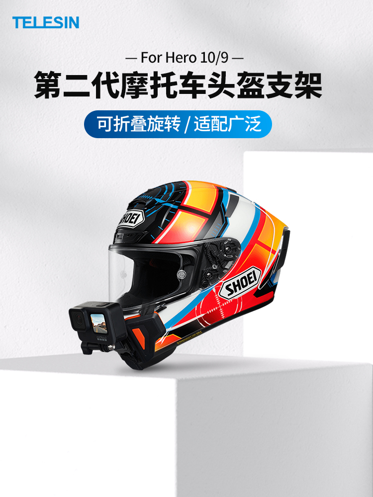 TELESIN泰迅gopro9頭盔下巴支架下適配大疆action2運動相機手機頭盔固定摩托車騎行支架gopro頭盔滑雪支架在類目 3C數碼配件, 手機配件, 手機支架/手機座中 - 來自Buy2taobao.com提供專業的淘寶代購服務