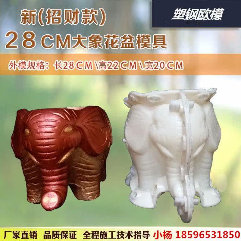 罗马柱庭院盆景长方形水泥花盆模具六角八角大象动物磨具小号优惠券