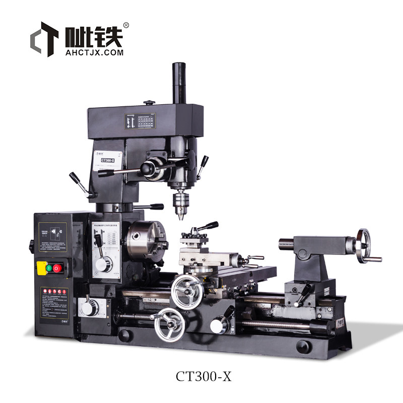 呲铁新品ct300-x多功能车床车钻铣三合一机床车铣复合小车床钻铣