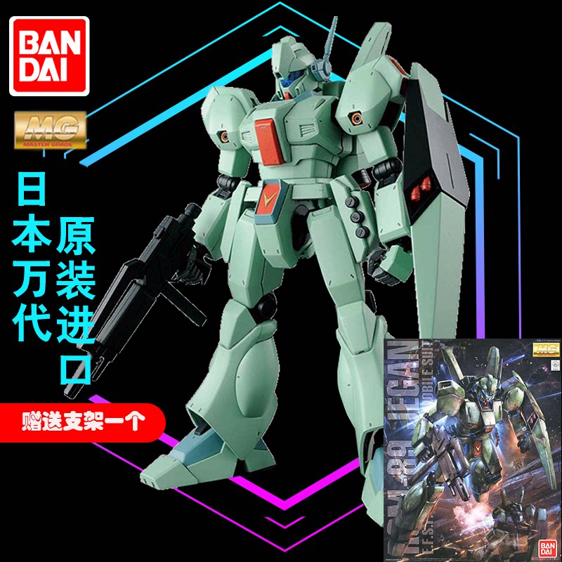 万代三国南方牙队刘封凌统马岱袁太史慈丁马谡胡轸高达模型专区 原价