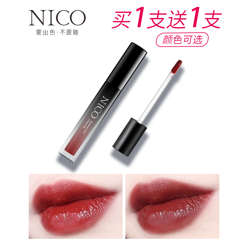 Nico雾面哑光唇釉不掉色防水持久保湿唇彩唇蜜染唇液口红女学生款