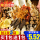 七彩菌汤包云南特产菌菇包羊肚菌煲鸡汤料包菇类新鲜松茸干货食材