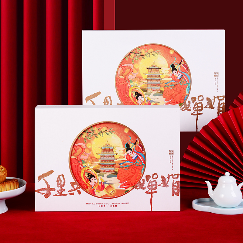 中秋月饼礼盒广式桃山皮抹茶红豆金沙奶黄流心月饼千里共婵娟礼盒|msdalam kategori makanan ringan/Nuts/Specialty, Pastry/pencuci mulut, kek bulan - dari Buy2taobao.com untuk memberikan perkhidmatan ejen Taobao profesional membeli