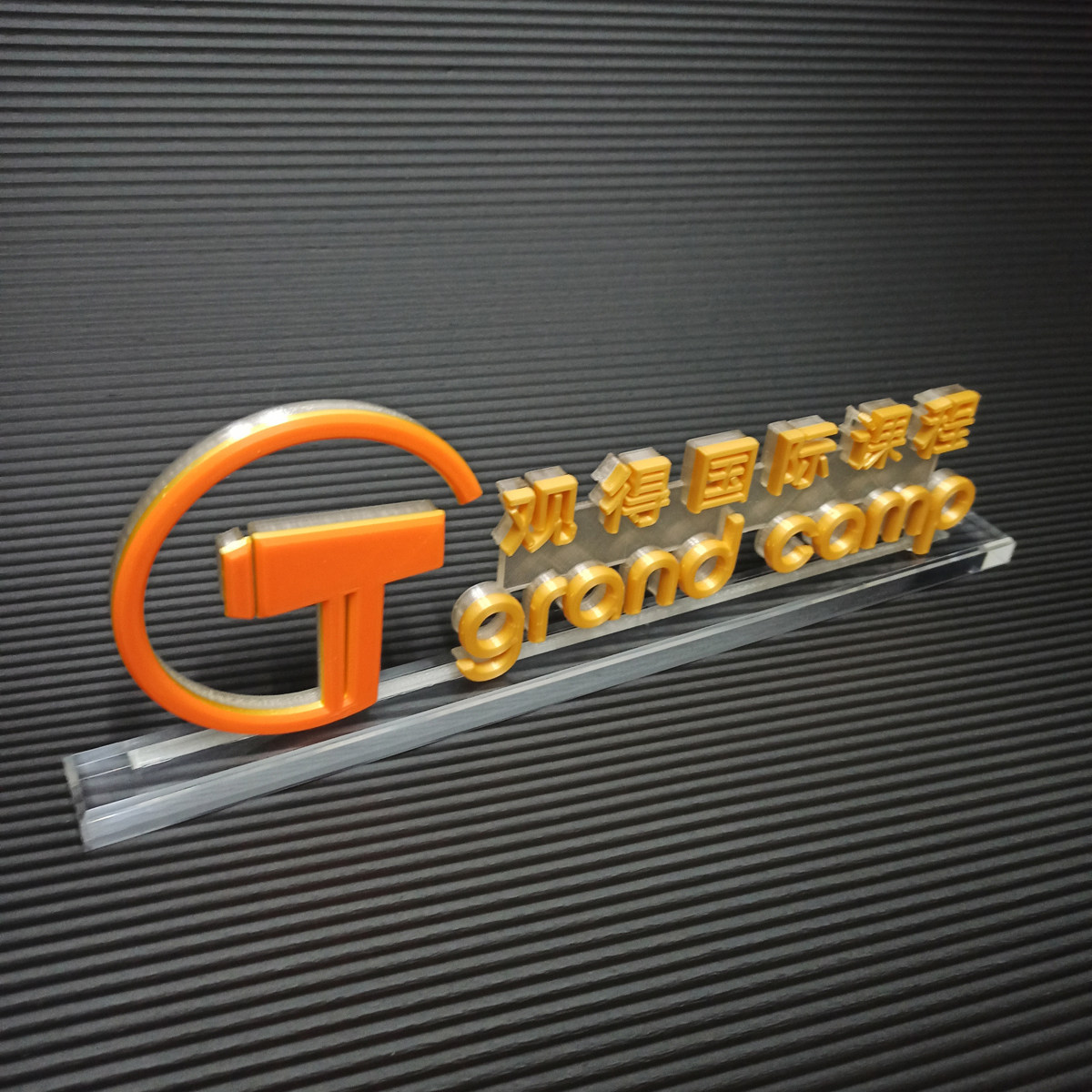 nqwl全新改进款三维立体logo牌桌面摆件3d立体logo字牌直播间立牌