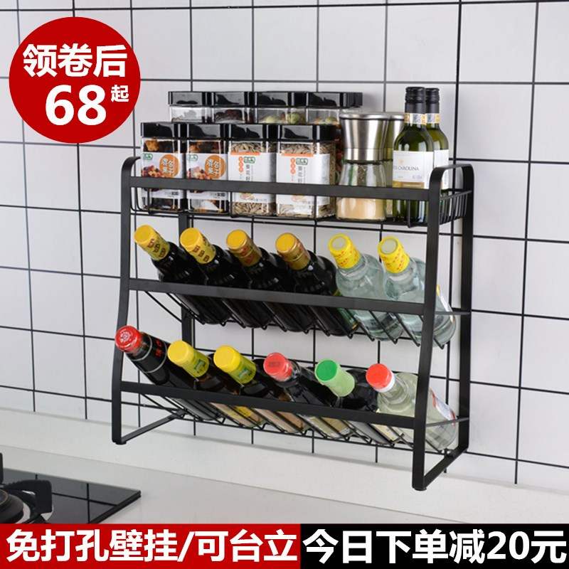 。免打孔廚房調料置物架 調料油鹽醬醋不鏽鋼架 調料架調味收納瓶在類目 廚房/烹飪用具, 廚用小工具/廚房儲物, 廚房儲物架/廚房置物架, 廚房置物架/角架中 - 來自Buy2taobao.com提供專業的淘寶代購服務