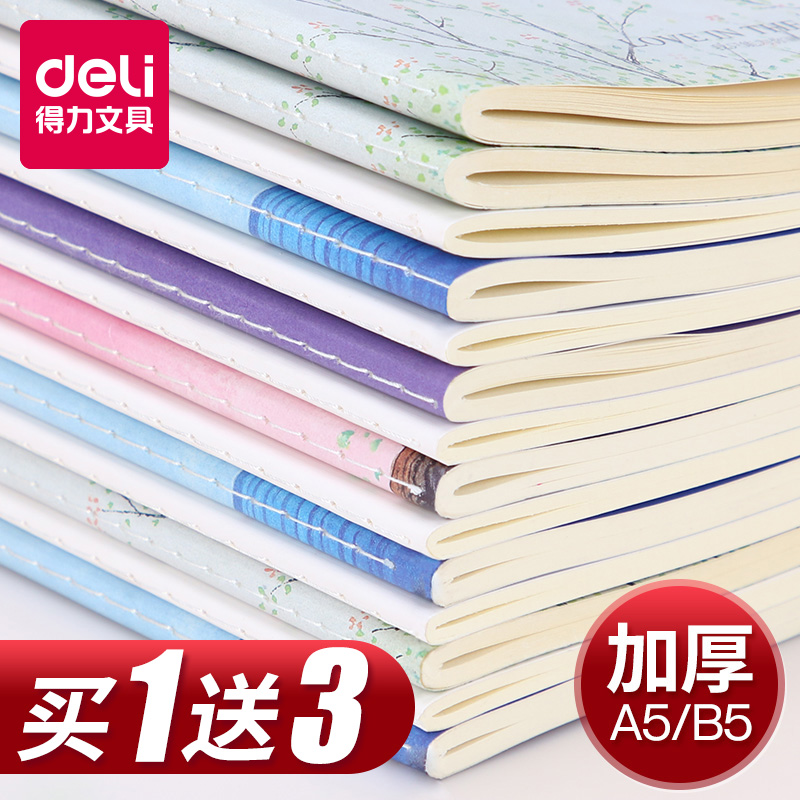 得力笔记本子记事本韩国小清新简约大学生A5加厚创意软面抄B5车线本16K缝线本32K商务日记本办公文具用品批发|ruв категории электронный словарь/электрический бумажных книг/канцелярские принадлежности, бумажные книги, ноутбук/блокнот - от Buy2taobao.com для оказания профессиональной услуги покупки агента Taobao