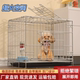 小狗笼子小型犬家用带厕所分离室内折叠式泰迪中型犬宠物专用狗窝