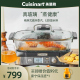 Cuisinart美膳雅电蒸锅多功能家用智能玻璃蒸汽锅5L大容量蒸菜