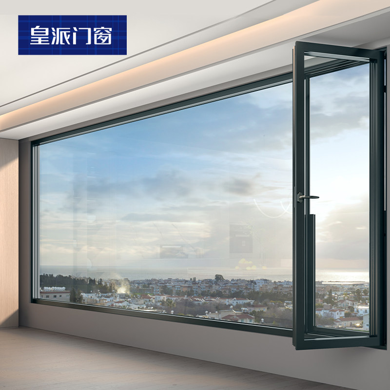 00折后价￥2500定金 皇派门窗维多利亚压紧窗铝合金卧室阳台户隔音