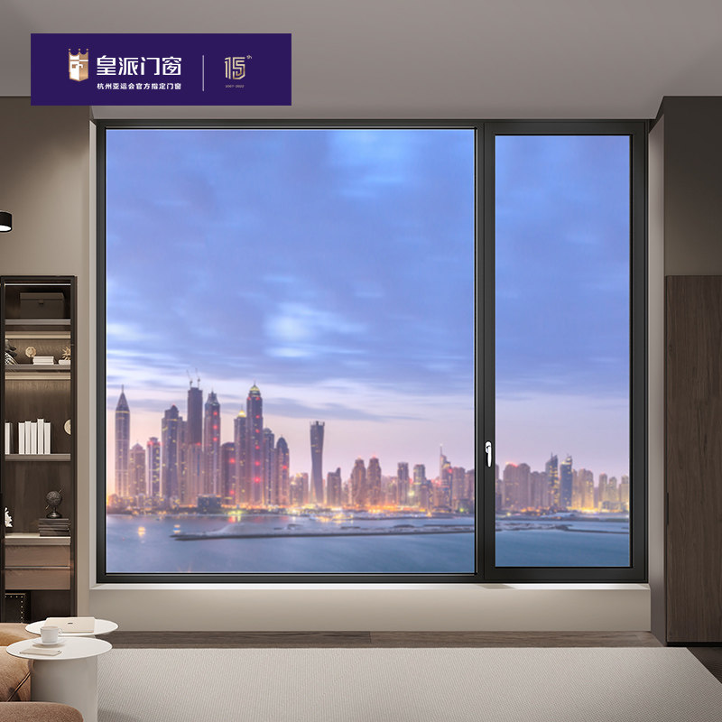 00折后价￥4000定金 皇派断桥铝门窗 冠@军之家100铝合金门窗定制落地