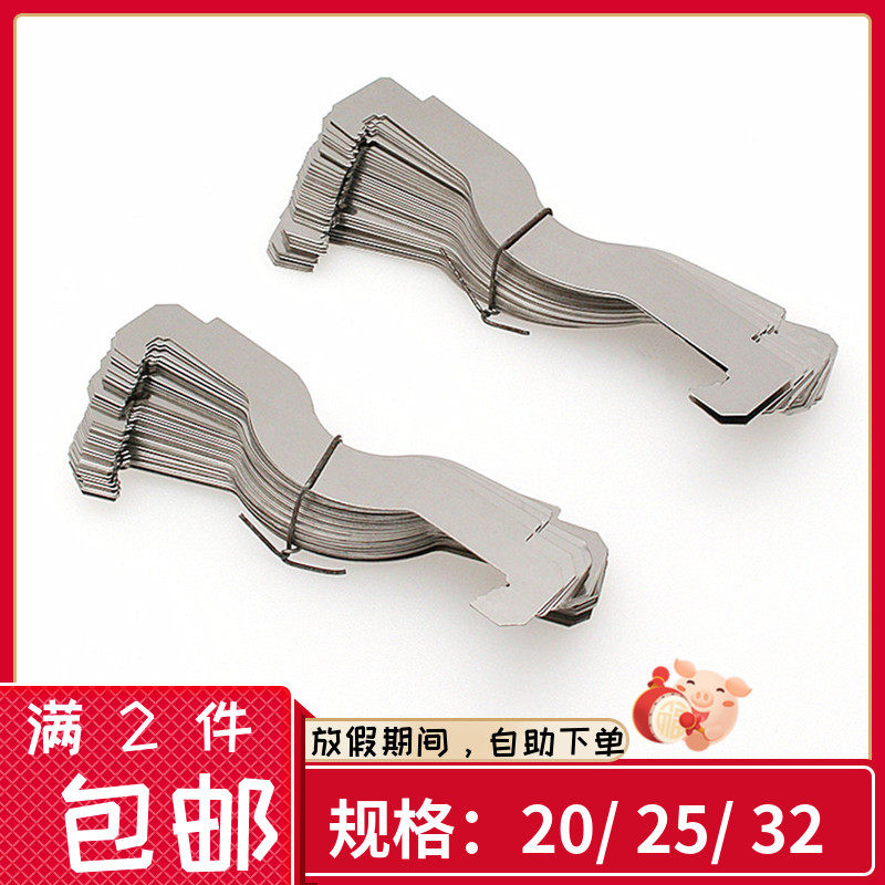 弹簧卡kbg jdg管弹簧卡片蝴蝶卡电线管卡丝杆吊卡 铁皮卡20 25 32