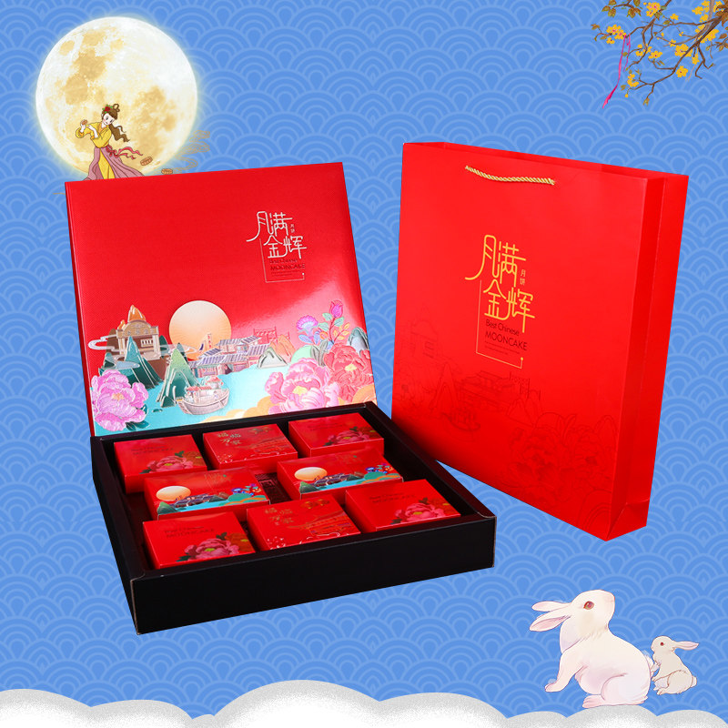 高档中秋天地盖月饼包装盒4粒6粒8手提月饼盒礼盒空盒礼品盒定制