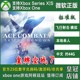 Ace7 皇牌空战7未知空域 XBOX ONE兑换码 季票DLC上号绑卡代充