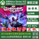 漫威银河护卫队Xbox One兑换码 XSX XSS Win10/11商店PC端