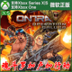 魂斗罗加卢加行动 Xbox One上号代充/无兑换码XSX XSS主机