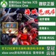 海贼无双4 Xbox One上号代充/无兑换码 XSX XSS主机 DLC季票1/2