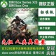 先祖 人类奥德赛 XBOX ONE兑换码XSX XSS激活码Ancestors Odyssey