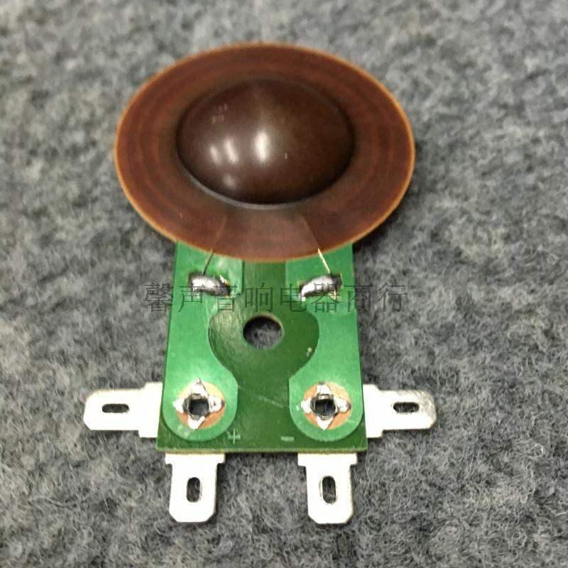 a treble stage Bracket Corneal 25.4 Circle jbl a treble major horn 15 Inch speakerin the 3C Digital Accessories, Electronic components market , Electronic component , Electro-acoustic devices/Speaker category - from Buy2taobao.com to provide professional Taobao agent buy service