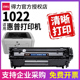 得力原装2612适用hp惠普1022硒鼓 HP1022激光打印机Q2612a墨盒碳粉盒易加粉