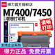 得力原装适用联想M7400 7450硒鼓LJ2400 2650DN lj2600d M7600d  m7650df  m7650dnf打印机晒鼓墨盒粉盒碳粉