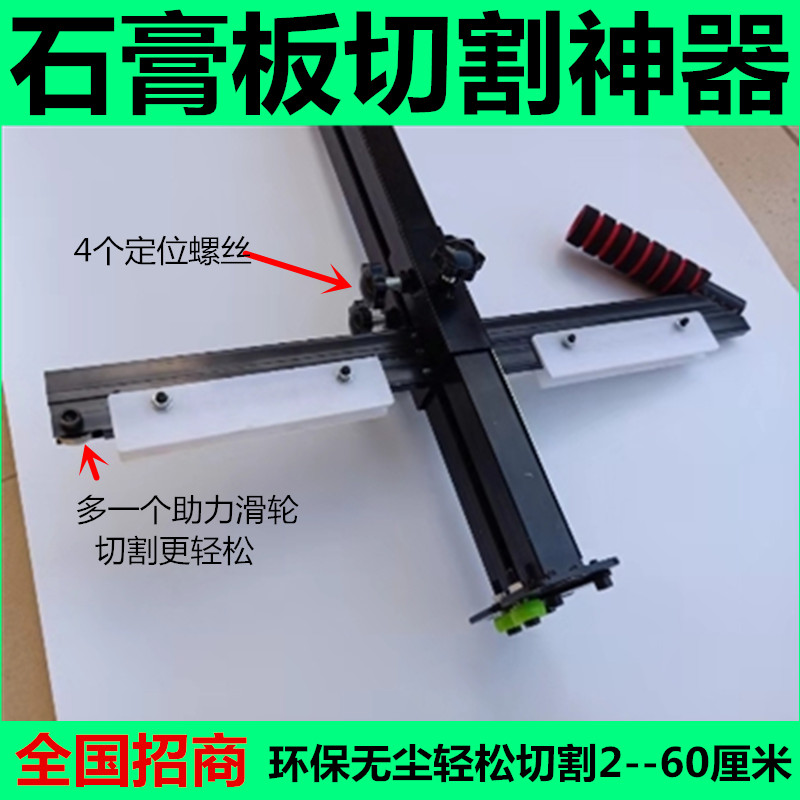 加厚木工板裁割神器尺寸安裝加工割刀木工優質家用無粉塵材料裁剪在類目 五金/工具, 手動工具, 刀, 美工刀中 - 來自Buy2taobao.com提供專業的淘寶代購服務