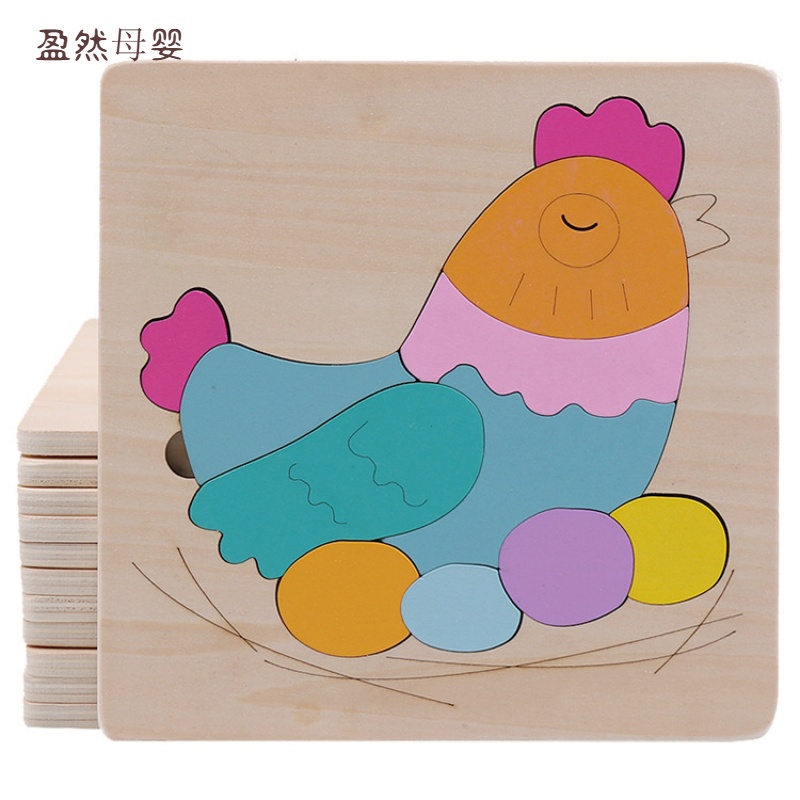 木制卡通立体记忆拼图HM02/0.12幼儿早教益智木质动物交通拼板|ruв категории игрушка/коляска/головоломка/блоки/модель, бусы/головоломка/в паре/демонтаж/бить игрушки, головоломка/деревоплита - от Buy2taobao.com для оказания профессиональной услуги покупки агента Taobao