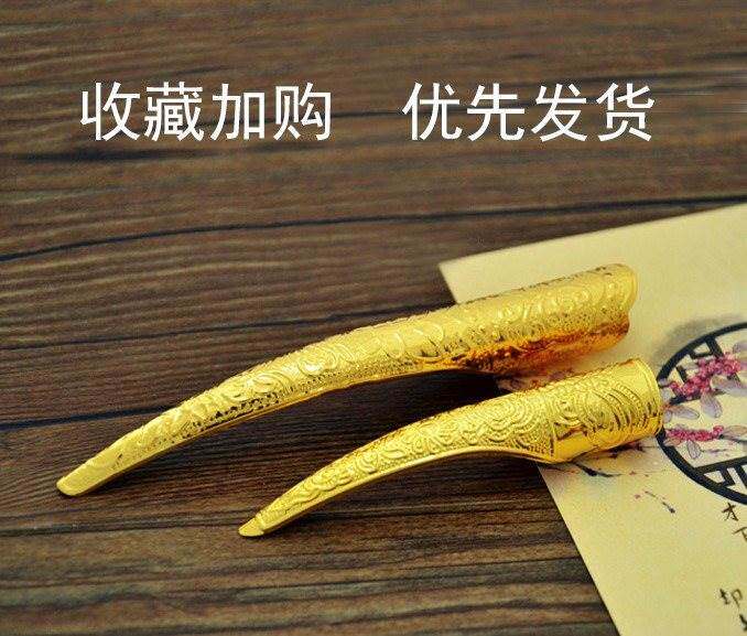 热销假指甲套手指的 演出